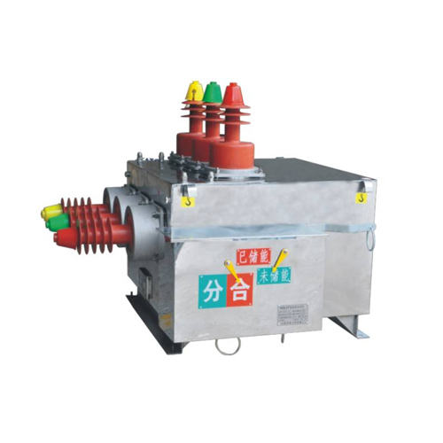 ZW10Y-12型戶外交流高壓預(yù)付費真空斷路器