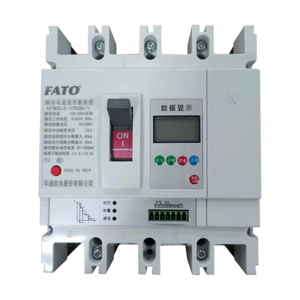 CFM3LE系列電子式剩余電流動(dòng)作斷路器