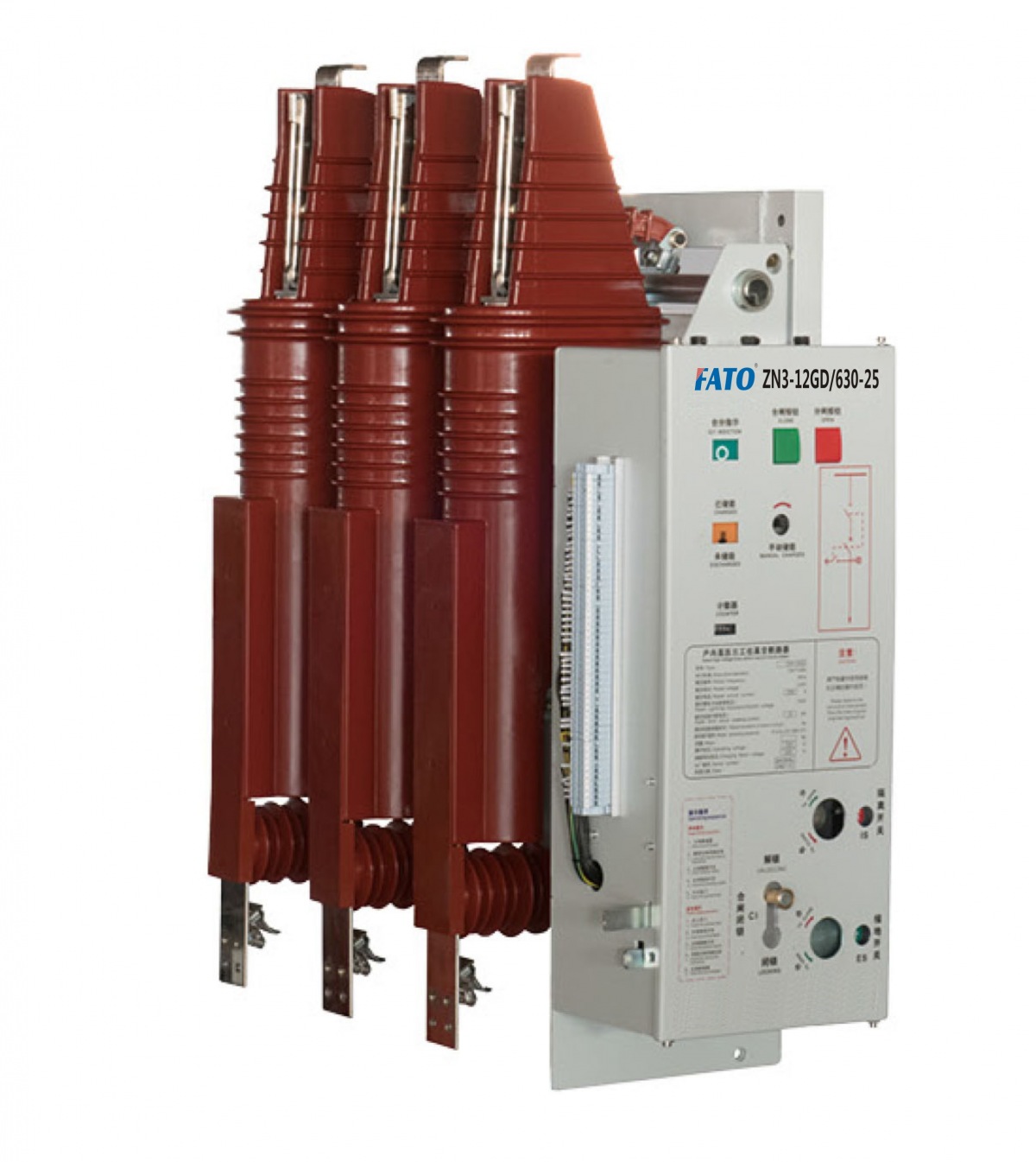 ZN3-12GD戶外高壓三工位真空斷路器