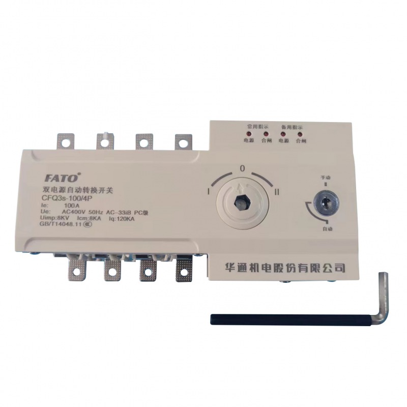 CFQ3s系列隔離型雙電源轉(zhuǎn)換開(kāi)關(guān)