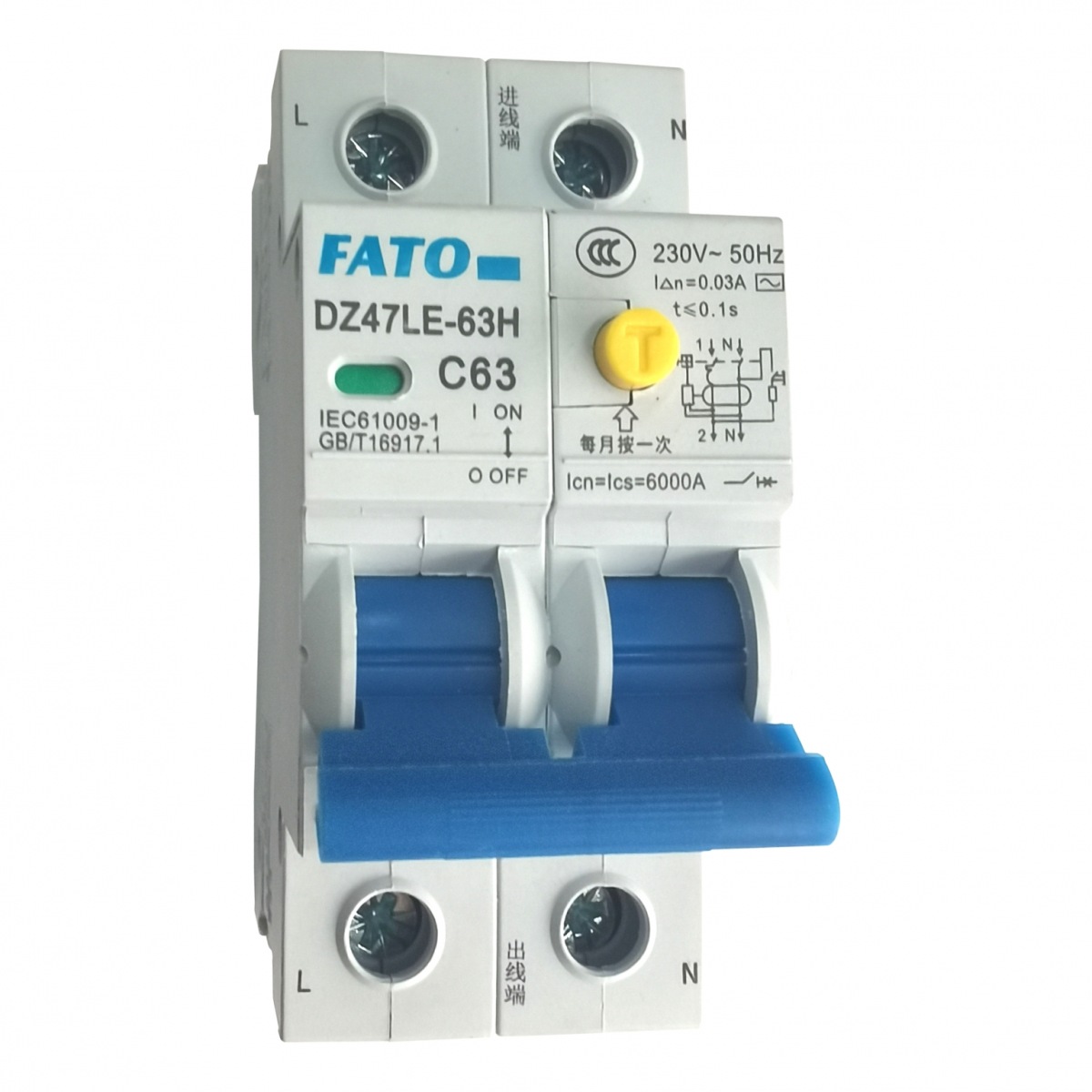 DZ47LE-63 1P+N一體式剩余電流動(dòng)作斷路器