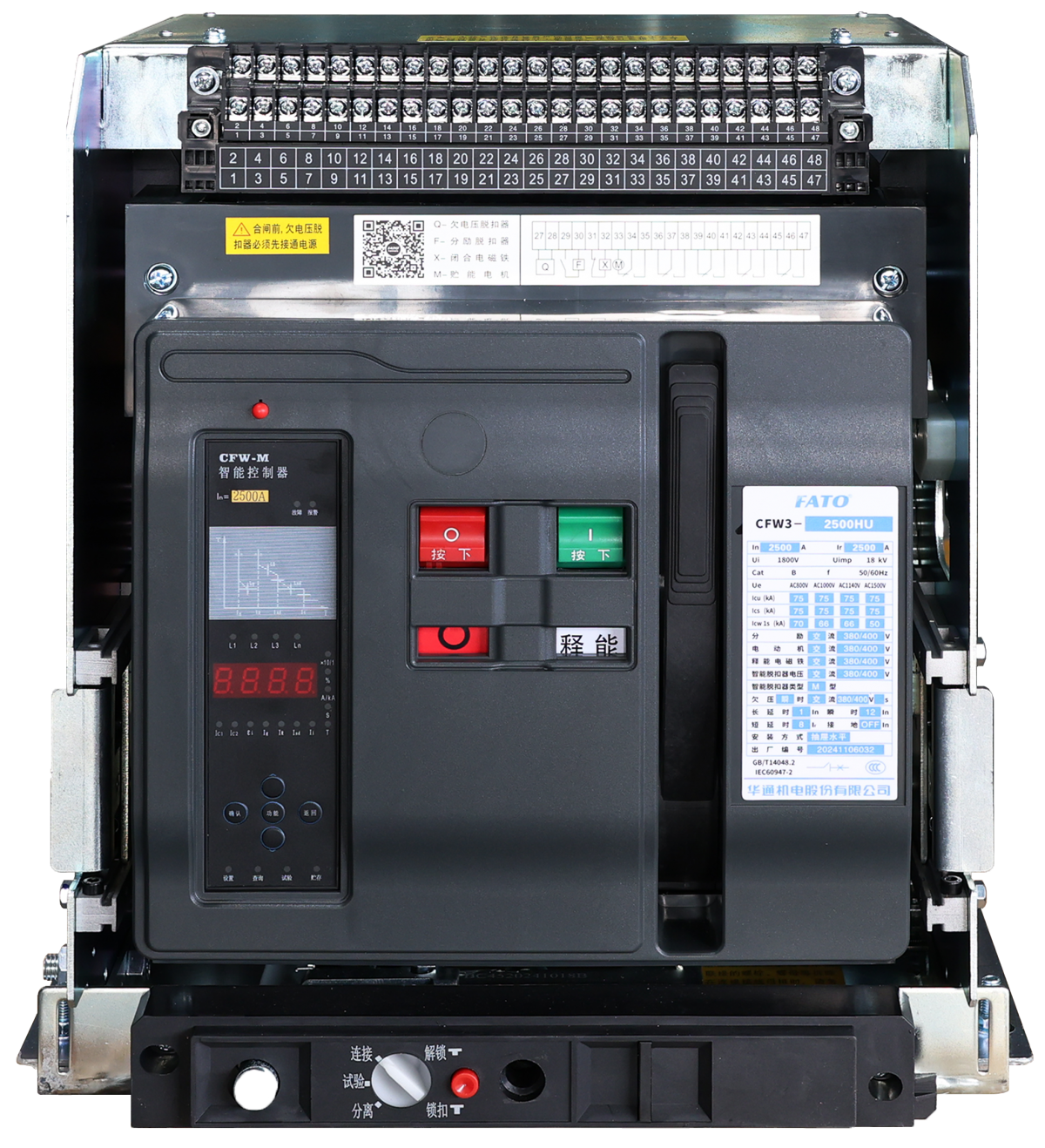 CFW3-HU系列智能型萬(wàn)能式斷路器